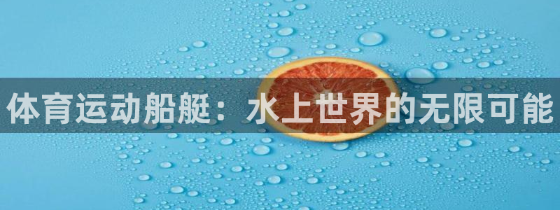 意昂5Kgame2代理注册