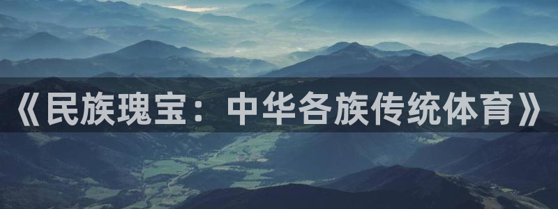 意昂5Kgame代理注册官网入口