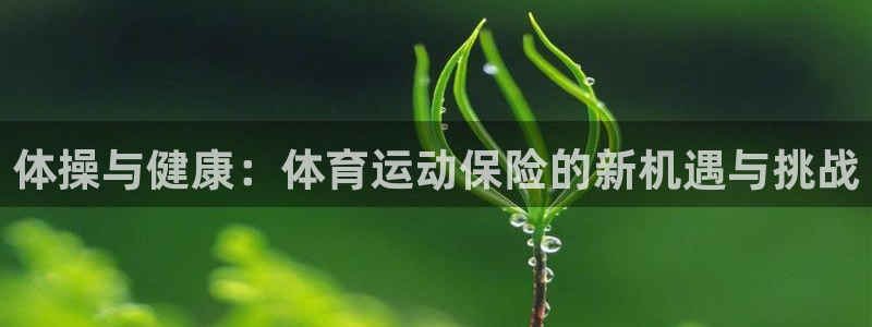 意昂5Kgame集团