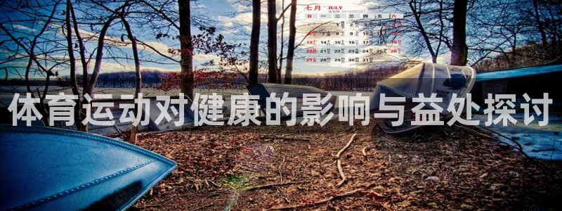 意昂5Kgame体育2