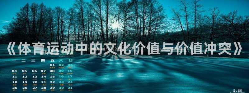 意昂5Kgame体育官网注册