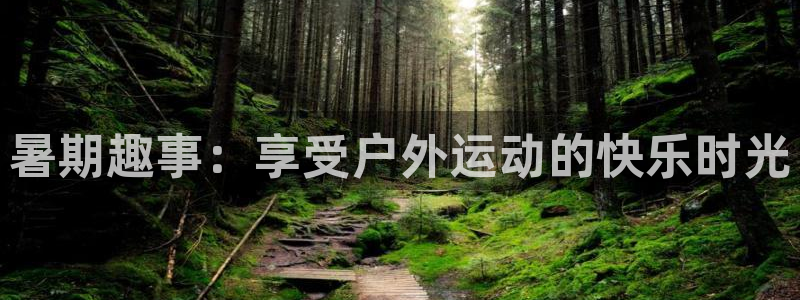 意昂5Kgame体育用品