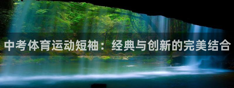 意昂5Kgame2平台登录