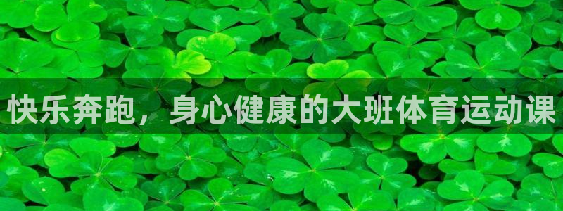 意昂5Kgame体育2
