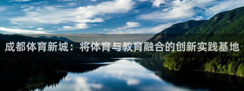 意昂5Kgame体育凯捷平台主管