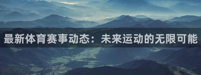 意昂5Kgame体育app下载