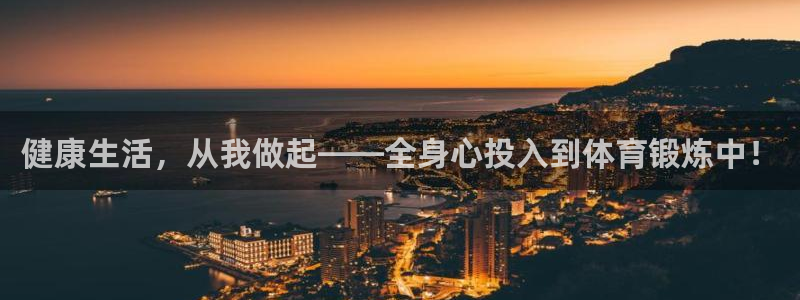 意昂5Kgame体育凯捷登陆