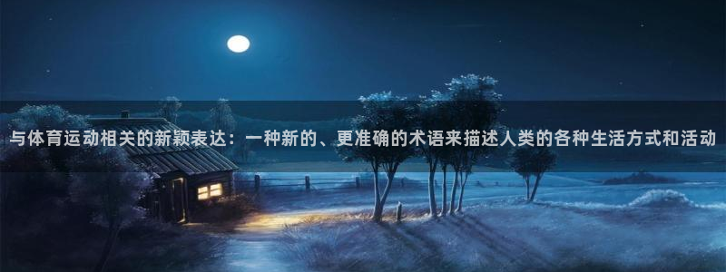 意昂5Kgame凯捷注册
