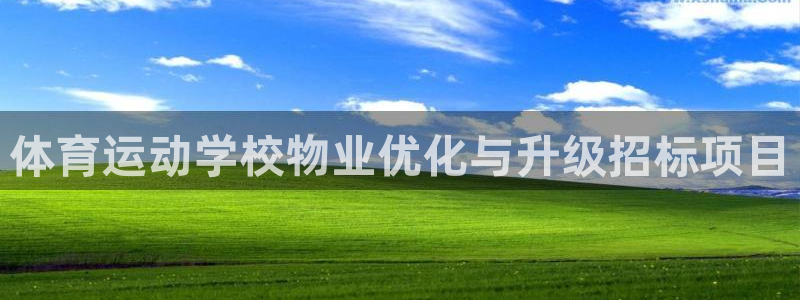 意昂5Kgame体育注册平台