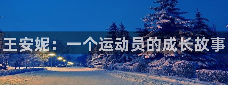 意昂5Kgame代理