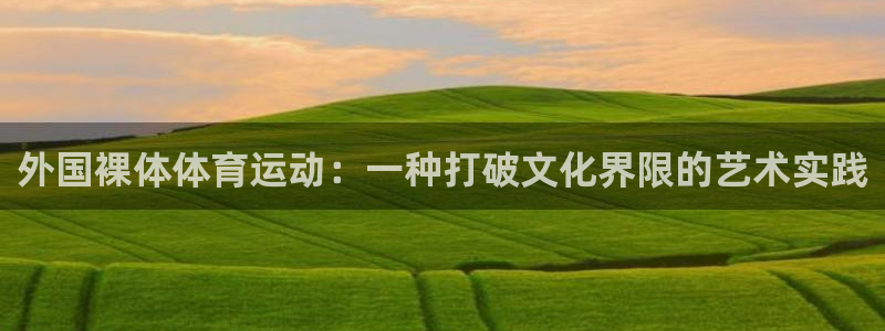 意昂5Kgame电子有限公司