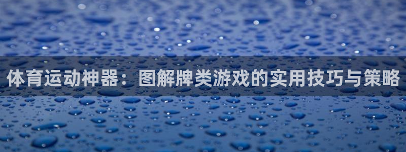 意昂5Kgame体育f开户