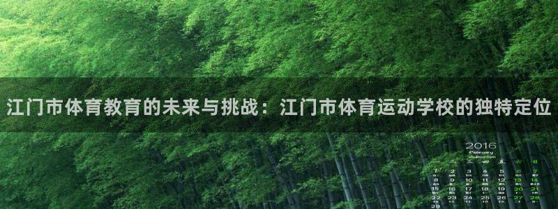 意昂5Kgame体育合法嘛