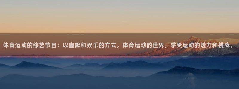 意昂5Kgame体育代理