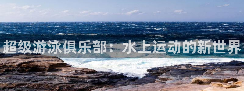 意昂5Kgame4代理