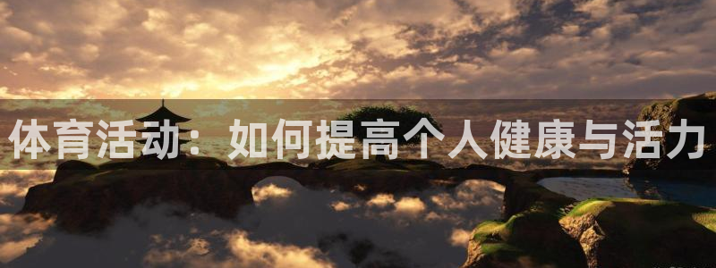 意昂5Kgame体育平台总代理