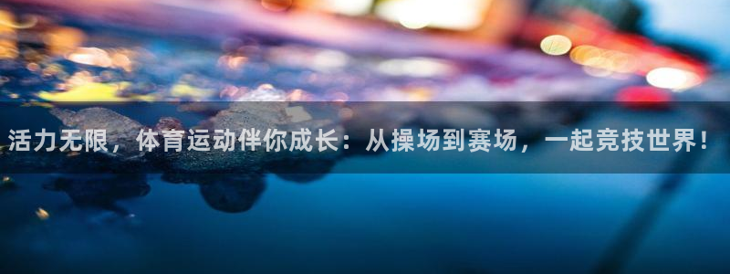 意昂5Kgame体育代理