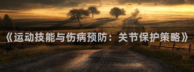 意昂5Kgame体育免费注册入口