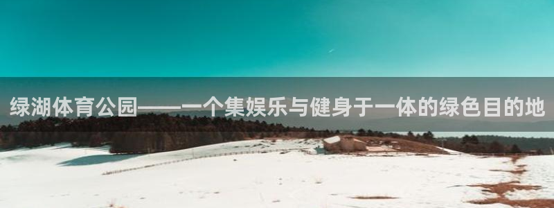 意昂5Kgame集团官网