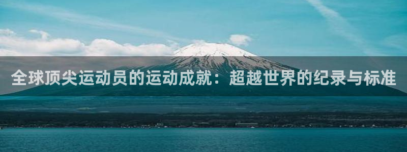 意昂5Kgame体育注册代理