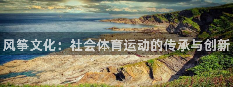 意昂5Kgame体育官网入口登录