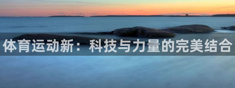 意昂5Kgame凯捷平台
