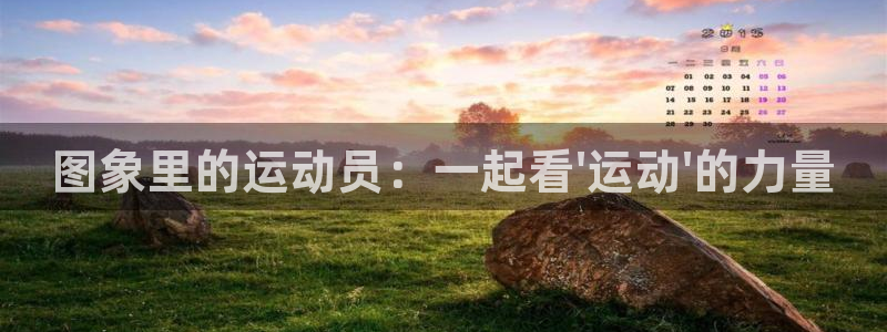 意昂5Kgame体育用品