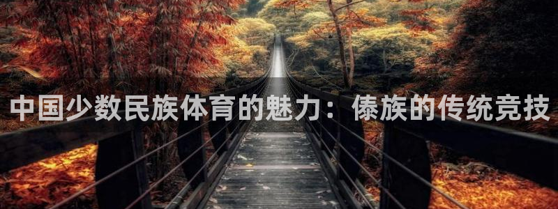 意昂5Kgame体育4