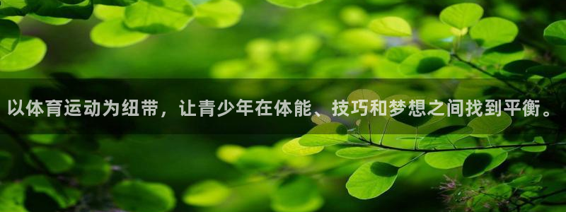 意昂5Kgame平台主管
